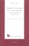 Manuale di museologia per i musei aziendali. Con un testo inedito di Kenneth Hudson