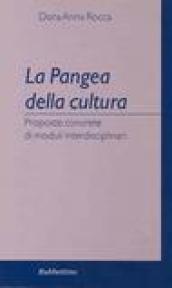 La Pangea della cultura. Proposte concrete di moduli interdisciplinari