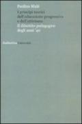 I principi teorici dell'educazione progressiva e dell'attivismo