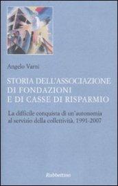 Storia dell'associazione di fondazioni e di casse di risparmio. La difficile conquista di un'autonomia al servizio della collettività, 1991-2007