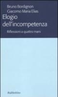 Elogio dell'incompetenza. Riflessioni a quattro mani