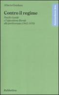 Contro il regime. Panfilo gentile e l'opposizione liberale alla partitocrazia (1945-1970)