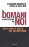 Il domani appartiene al noi. 150 passi per uscire dal presentismo