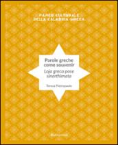 Parole greche come souvenir. Ediz. italiana e greca