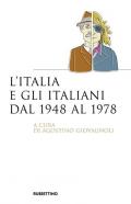 L' Italia e gli italiani dal 1948 al 1978