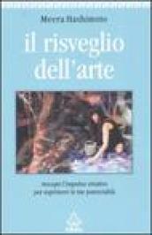 Il risveglio dell'arte. Riscopri l'impulso creativo per esprimere le tue potenzialità