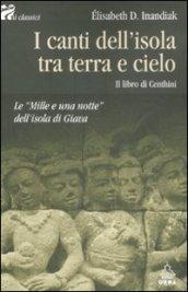 I canti dell'isola tra terra e cielo. Il libro di Centhini