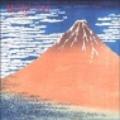 Hokusai. Calendario 2004
