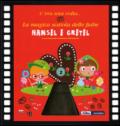 Hansel e Gretel. La magica scatola delle fiabe. Ediz. illustrata. Con gadget