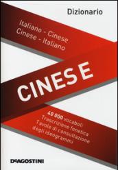 Dizionario cinese. Italiano-cinese, cinese-italiano