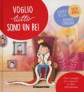 Voglio tutto sono un re! (Piccole Grandi Sfide Vol. 3)