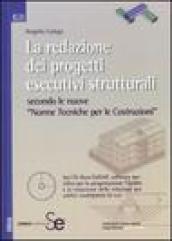 La redazione dei progetti esecutivi strutturali secondo le nuove «Norme tecniche per le costruzioni». Con CD-ROM