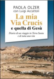 La mia Via Crucis e quella di Gesù