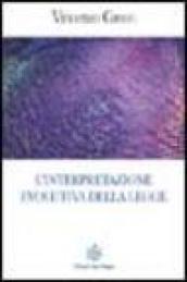 L'interpretazione evolutiva della legge. Un utile strumento per tutti gli studiosi e gli operatori del diritto