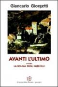 Avanti l'ultimo ovvero la «bolgia degli imbecilli». Tre racconti ironici e surreali