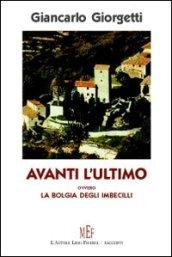 Avanti l'ultimo ovvero la «bolgia degli imbecilli». Tre racconti ironici e surreali