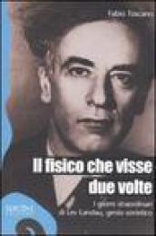 Il fisico che visse due volte. I giorni straordinari di Lev Landau, genio sovietico (Galápagos)