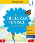 La bellezza ci unisce. Corso di religione cattolica. Per la 1ª, 2ª e 3ª classe elementare. Con e-book. Con espansione online