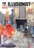 The illusionist. Vol. 1