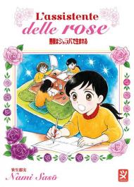 L'assistente delle rose