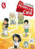 La monella Chie. Vol. 5