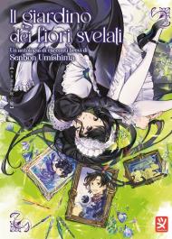 Il giardino dei fiori svelati