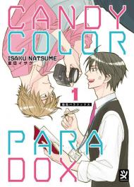 Candy color paradox. Vol. 1