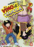 Vino di zucca. Vol. 17