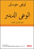 La coscienza religiosa nell'uomo moderno. Ediz. araba