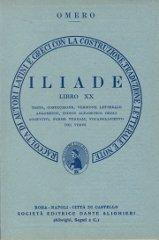 Iliade. Libro 20º. Versione interlineare