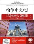 Studiamo il cinese! Per le Scuole superiori. Con e-book. Con espansione online