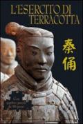 L' esercito di terracotta. Ediz. illustrata