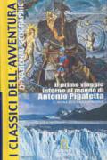 Il primo viaggio intorno al mondo di Antonio Pigafetta