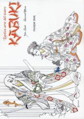 L'antica arte del teatro Kabuki. Coloring book