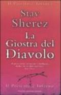 La giostra del diavolo