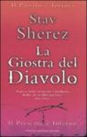 La giostra del diavolo