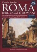 Roma. Ieri, oggi e domani: 1