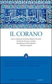 Il Corano. Ediz. integrale