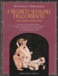 I segreti sessuali dell’Oriente (eNewton Manuali e guide)