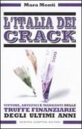 L'Italia dei crack. Vittime, artefici e mandanti delle truffe finanziarie degli ultimi anni