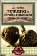 La cucina romana e ebraico-romanesca (eNewton Manuali e Guide)