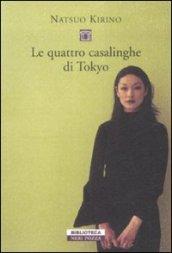 Le quattro casalinghe di Tokyo (Biblioteca)