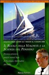 Il ruolo della volontà e la scienza del pensiero. Audiolibro. CD Audio formato MP3