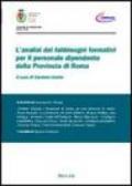 L'analisi dei fabbisogni formativi per il personale dipendente della provincia di Roma