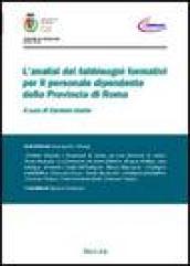 L'analisi dei fabbisogni formativi per il personale dipendente della provincia di Roma