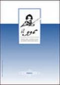 Il 996. Rivista del Centro studi «Giuseppe Gioachino Belli» (2006): 3