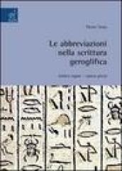 Le abbreviazioni nella scrittura geroglifica. Antico regno. Epoca greca