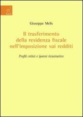 Il trasferimento della residenza fiscale nell'imposizione sui redditi. Profili critici e ipotesi ricostruttive