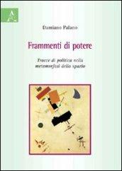 Frammenti di potere. Tracce di politica nella metamorfosi dello spazio