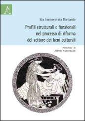 Profili strutturali e funzionali nel processo di riforma del settore dei beni culturali